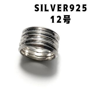 シルバー925逆ナットリング SILVER925リング　シンプルプレーン銀指輪C(リング(指輪))