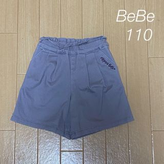 ベベ(BeBe)のBeBe＊キュロットパンツ【110】(パンツ/スパッツ)