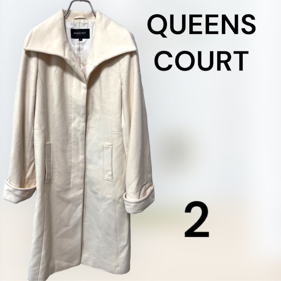 QUEENS COURT(クイーンズコート)のQUEENS COURT クイーンズコート　ロングコート　2号サイズ レディースのジャケット/アウター(ロングコート)の商品写真