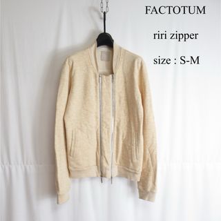 ファクトタム(FACTOTUM)のFACTOTUM スウェット ジップ ジャケット ジャージ ブルゾン 46(ブルゾン)