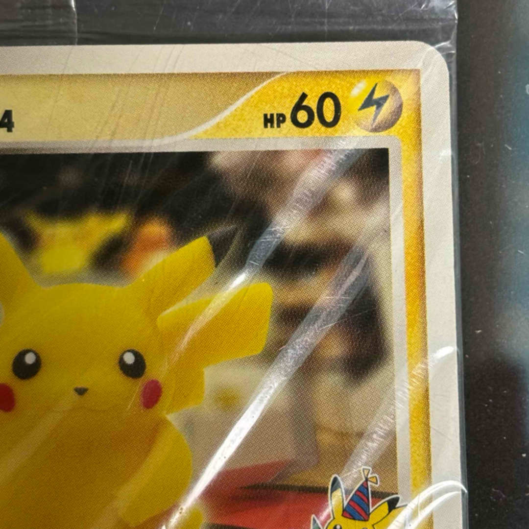 ポケモンカード ピカチュウ おかいもの 未開封 98/DP-P 東京 ポケモンカード ピカチュウ おかいもの 未開封 98/DP-P 東京