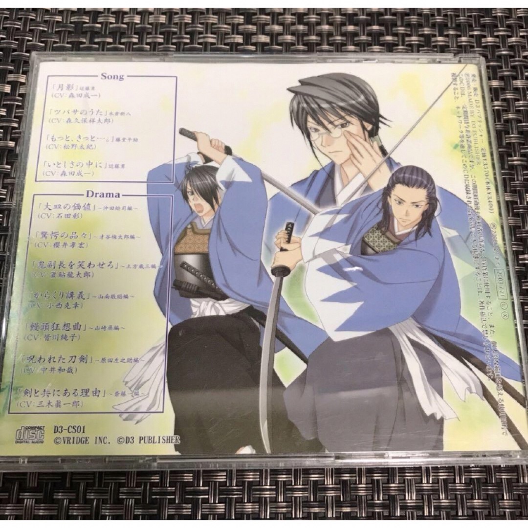 幕末恋華 新選組　キャラクターソング&ドラマＣＤ エンタメ/ホビーのCD(アニメ)の商品写真