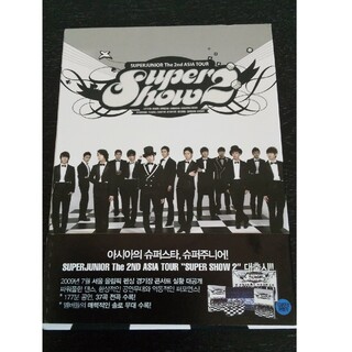 スーパージュニア(SUPER JUNIOR)のsuper show2(ミュージック)