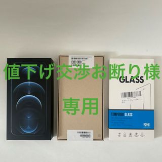 アイフォーン(iPhone)のiPhone 12 Pro  256GB  Pacific Blue  訳アリ品(スマートフォン本体)