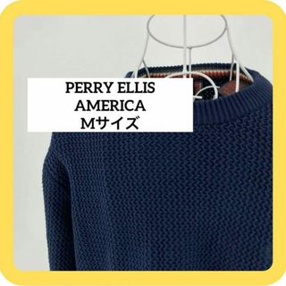 ペリーエリス(PERRY ELLIS)のPERRY ELLIS AMERICA Mサイズ ニット　コットン　ネイビー(ニット/セーター)