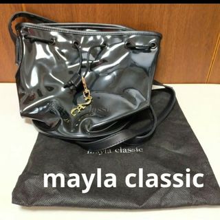 mayla classic ショルダーバッグ ビニール素材 水遊びなどに(ショルダーバッグ)