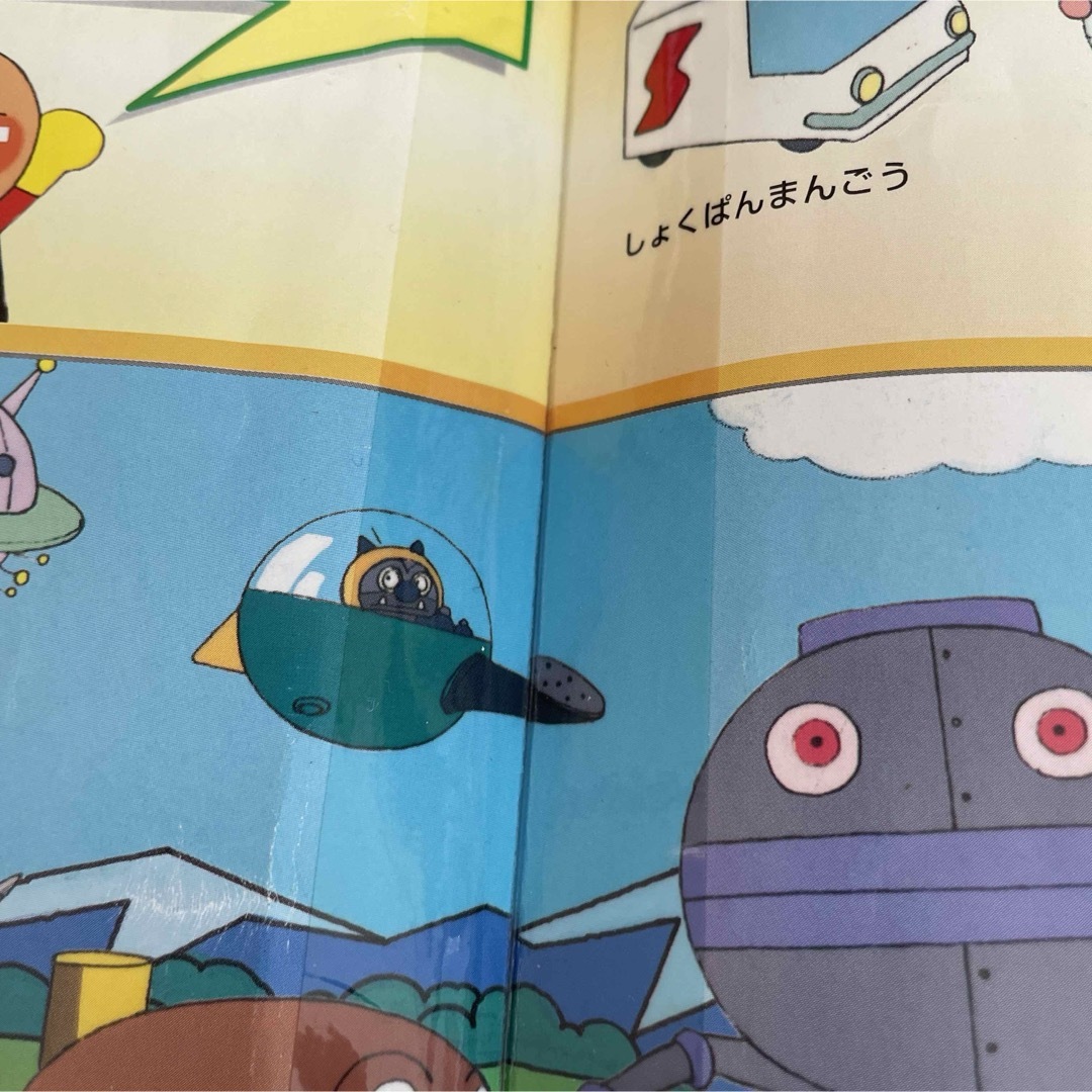 アンパンマン - アンパンマンをさがせ! 1 表紙破れありの通販 by アンパンマン - アンパンマンをさがせ! 1 表紙破れありの通販 by