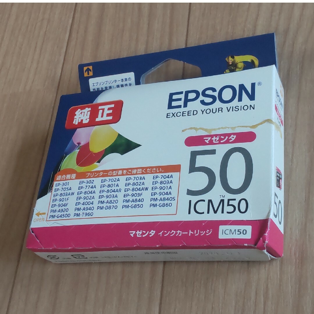 EPSON(エプソン)のエプソン インクカートリッジ ICM50(1コ入) インテリア/住まい/日用品のオフィス用品(その他)の商品写真