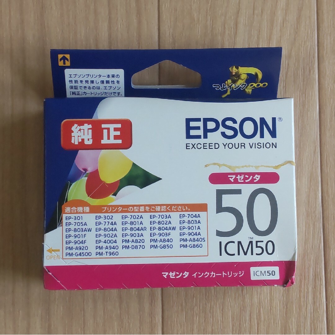 EPSON(エプソン)のエプソン インクカートリッジ ICM50(1コ入) インテリア/住まい/日用品のオフィス用品(その他)の商品写真