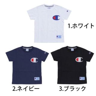 チャンピオン(Champion)の【メール便】【3色展開】Champion チャンピオン BIG-CMARK TEE CS4980 02 / 20 /  08 ビッグCマーク ロゴ Tシャツ キッズ 子供 男の子 女の子 クルーネック リブ 刺繍 半袖 カジュアル コットン 綿 白 紺 黒 NKN cmp0002 1.ホワイト(Tシャツ/カットソー)