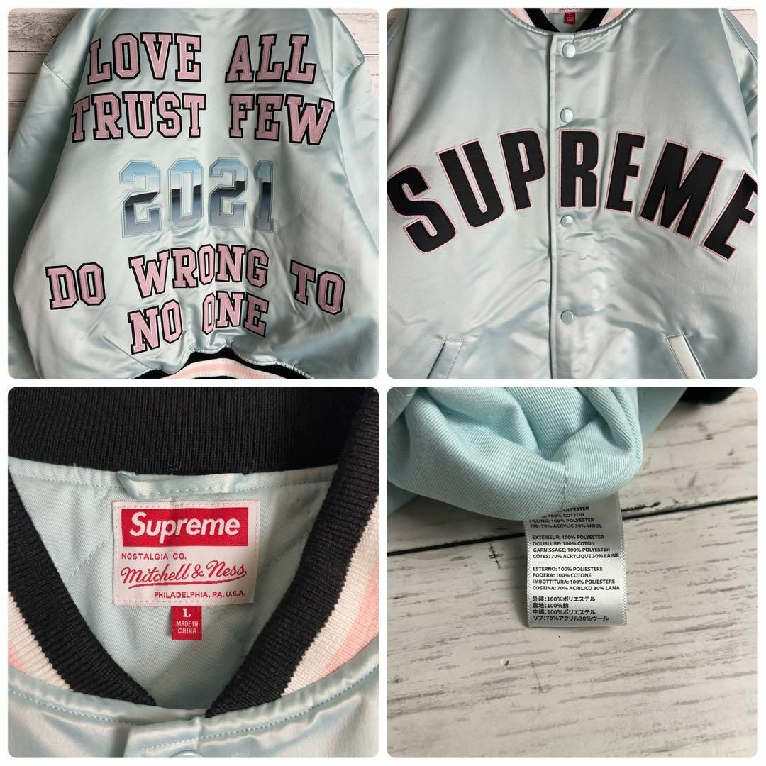 Supreme(シュプリーム)の9047【限定コラボ】シュプリーム×ミッチェルアンドネス☆人気スタジャン　美品 メンズのジャケット/アウター(スタジャン)の商品写真