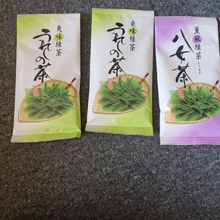 お茶 3袋(茶)