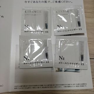 リサージ(LISSAGE)の値下げ不可(ファンデーション)