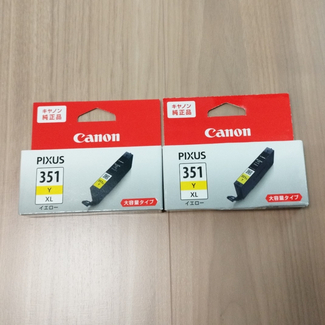 Canon(キヤノン)のCanon インクカートリッジ イエロー×2 インテリア/住まい/日用品のオフィス用品(その他)の商品写真