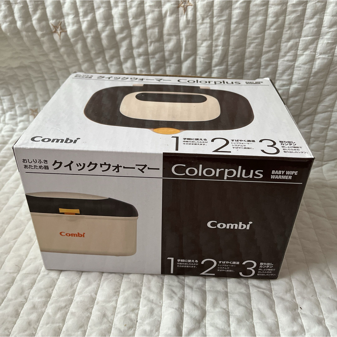 combi(コンビ)のCombi クイックウォーマー Colorplus モダンブラウン キッズ/ベビー/マタニティのおむつ/トイレ用品(ベビーおしりふき)の商品写真