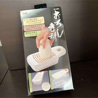 カイジルシ(貝印)の貝印 KAI おろし器 おろし専科 日本製 DA1204(調理道具/製菓道具)