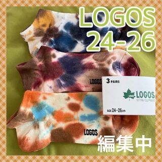 ロゴス(LOGOS)の【LOGOS】アース系混色タイダイ柄‼️ロゴス メンズ靴下3足組　LG-2Cm(ソックス)