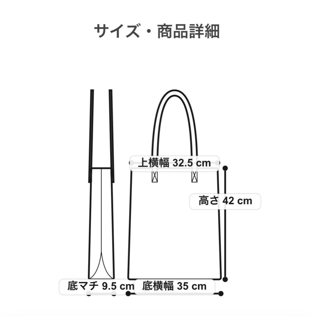 Hender Scheme(エンダースキーマ)の【最終値下げ】Hender Scheme  piano bag/ピアノバッグ メンズのバッグ(トートバッグ)の商品写真