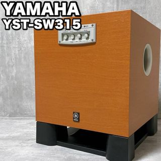 ヤマハ(ヤマハ)の美品 ヤマハ YST-SW315 サブウーファーシステム チェリー 重低音(スピーカー)