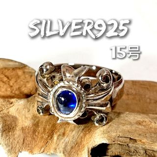 5919 SILVER925 ブルーサファイアクロスリング15号 シルバー天然石(リング(指輪))