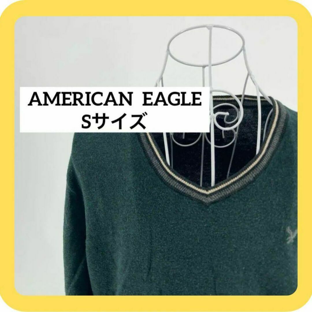 American Eagle(アメリカンイーグル)のAMERICAN EAGLE Sサイズ　ニット　コットン　グリーン　Vネック メンズのトップス(ニット/セーター)の商品写真