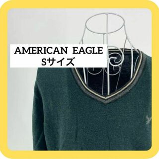 アメリカンイーグル(American Eagle)のAMERICAN EAGLE Sサイズ　ニット　コットン　グリーン　Vネック(ニット/セーター)