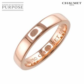 ショーメ(CHAUMET)のショーメ CHAUMET エターナル ドゥ #48 リング ダイヤ 1P K18 PG ピンクゴールド 750 指輪 VLP 90220051(リング(指輪))