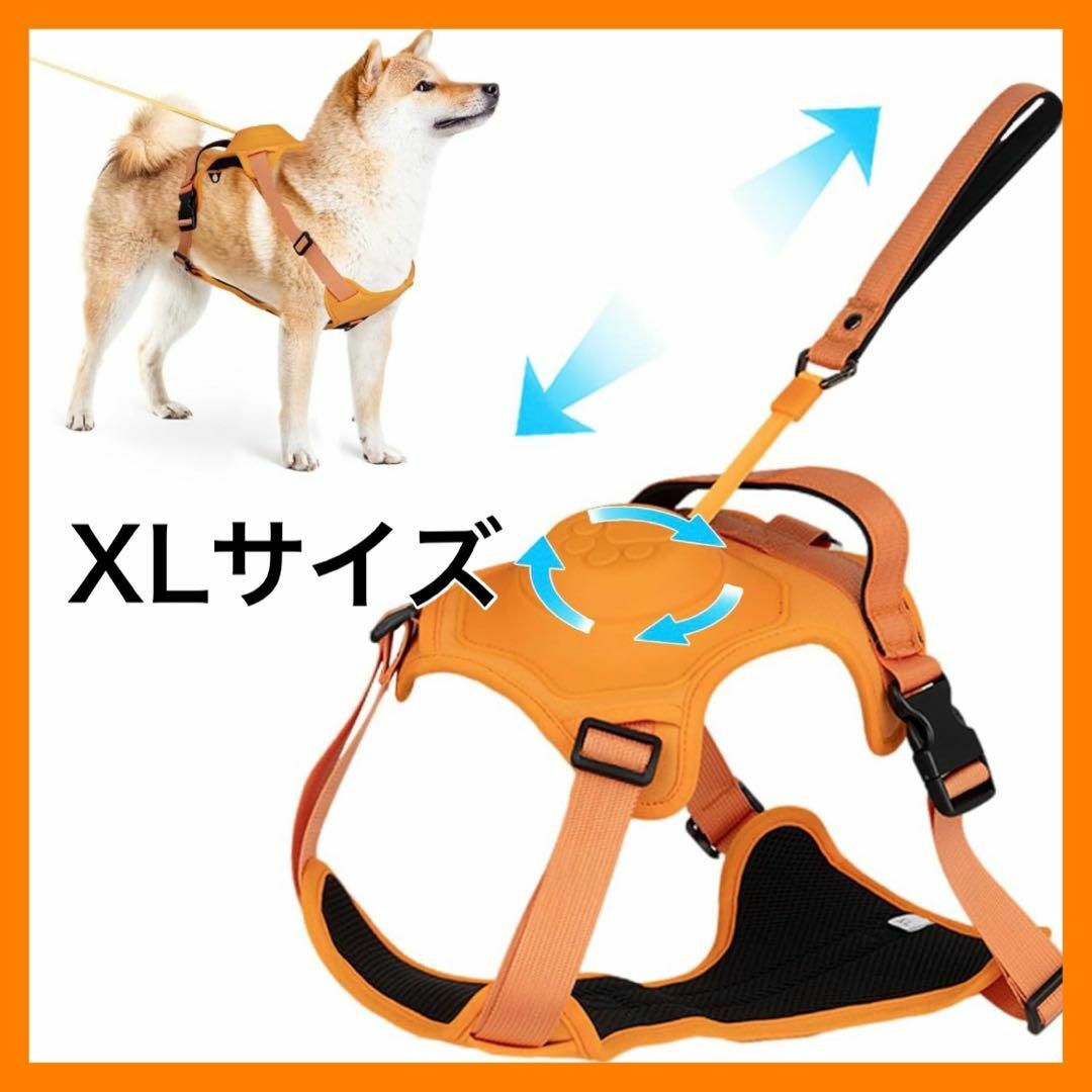 犬用ハーネス 首輪 引っ張り防止 サイズ調整可能 簡単着脱 歩行補助ハーネス その他のペット用品(犬)の商品写真