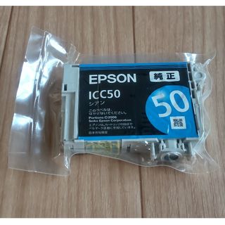 エプソン(EPSON)のエプソン インクカートリッジ ICC50(1コ入) EPSON シアン(その他)