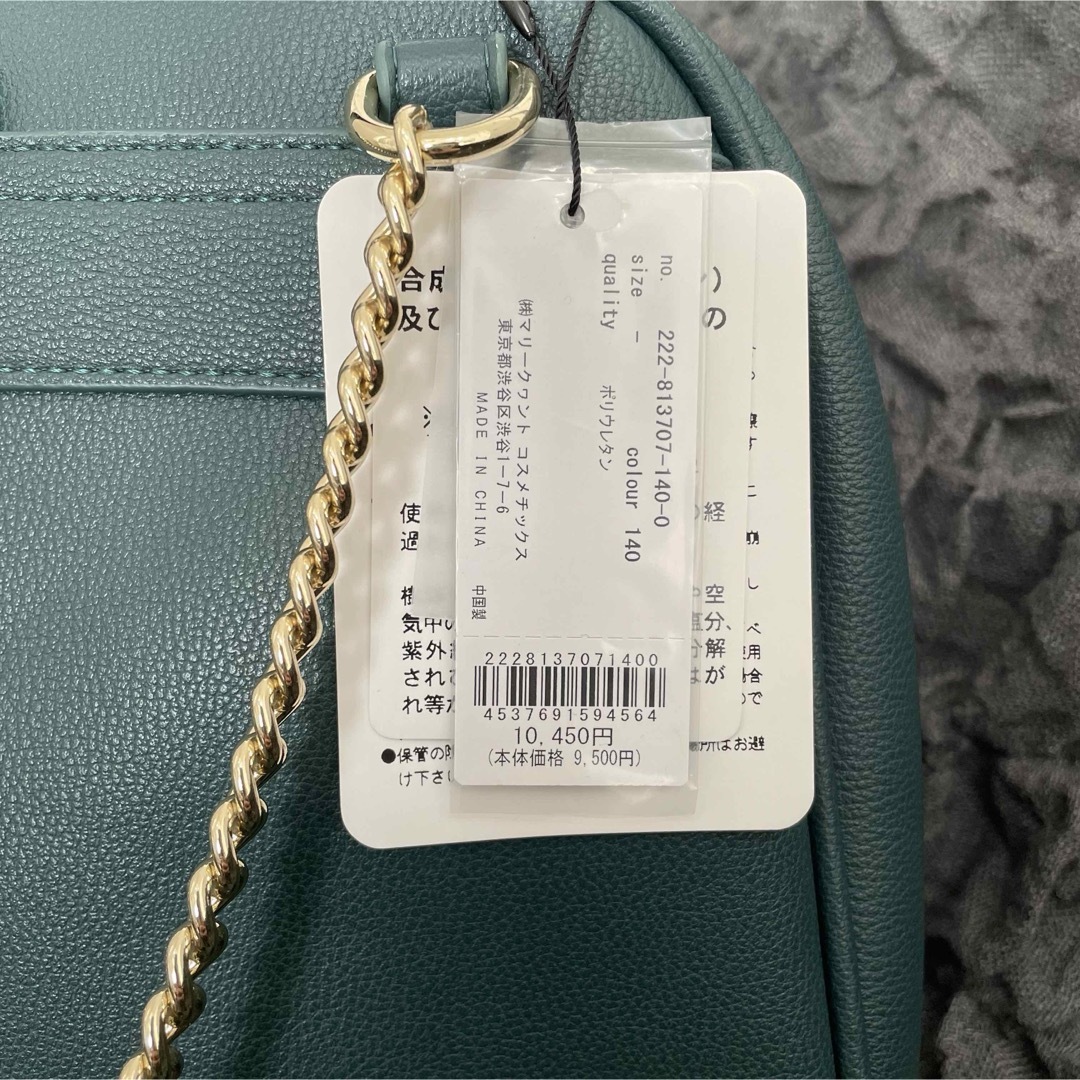 MARY QUANT(マリークワント)のマリークワント MARY QUANT リュックサック レディースのバッグ(リュック/バックパック)の商品写真