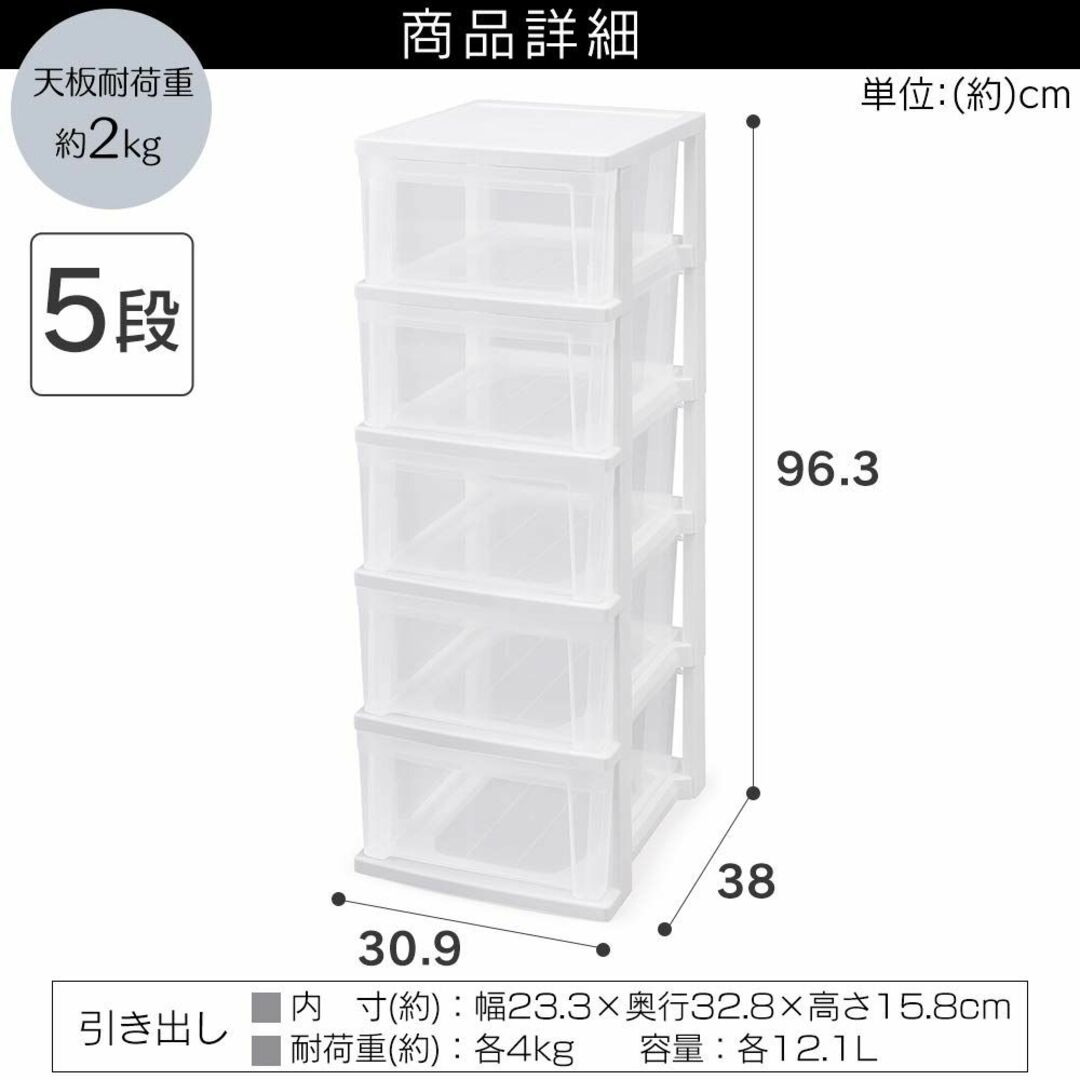 【色: 1)ホワイト/クリア】アイリスオーヤマ(IRIS OHYAMA) チェス インテリア/住まい/日用品のベッド/マットレス(その他)の商品写真