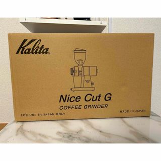 カリタ(Kalita)のKalita ナイスカットG コーヒーグラインダー(電動式コーヒーミル)