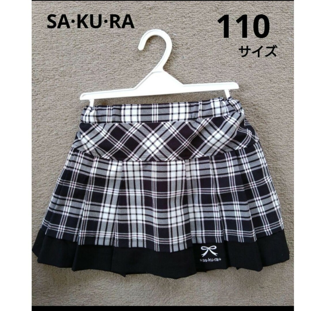 SAKURA制服風スカート キッズ/ベビー/マタニティのキッズ服女の子用(90cm~)(スカート)の商品写真