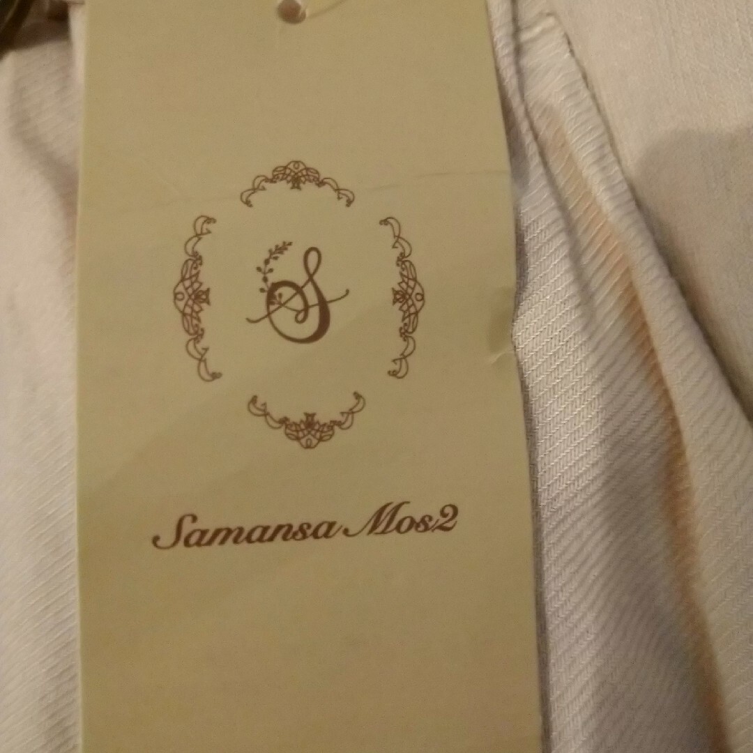 SM2(サマンサモスモス)の新品タグ付き！サマンサモスモス　SM2 フレアロングスカート　コットン レディースのスカート(ロングスカート)の商品写真