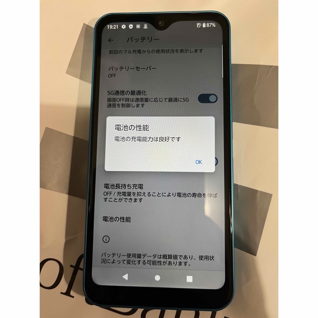 arrows(アローズ)のyojji様専用 スマホ/家電/カメラのスマートフォン/携帯電話(スマートフォン本体)の商品写真