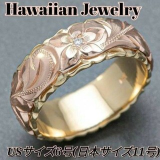 ハワイアンジュエリー プルメリア ローズリング 11号 レディース指輪 ハワジュ(リング(指輪))