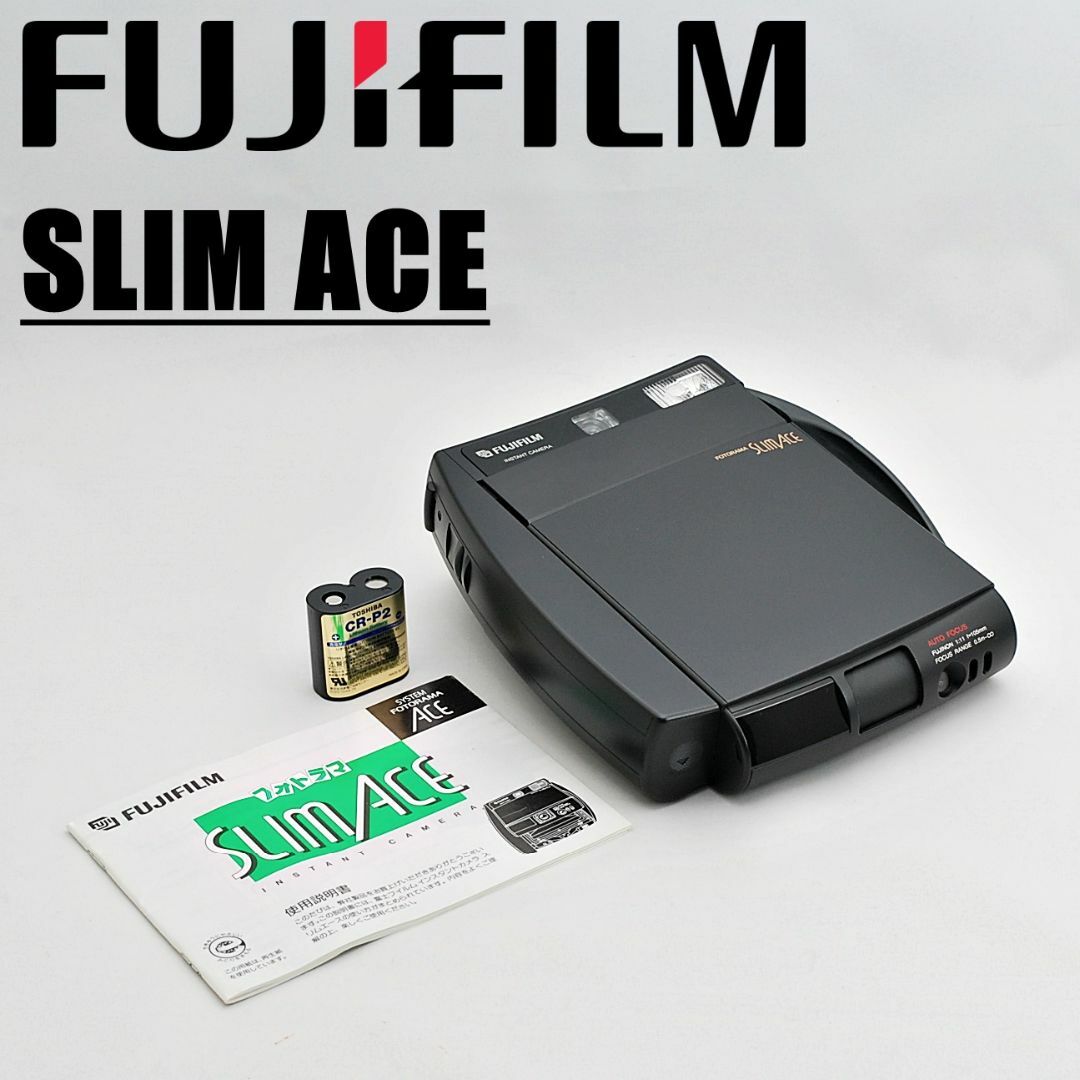 美品 FUJIFILM SLIMACE スリムエース ポラロイドカメラ 動作品 | フリマアプリ ラクマ