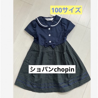 ショパン(CHOPIN)の新品！Chopinショパン　100サイズ半袖ワンピース　フォーマル発表会　結婚式(ワンピース)