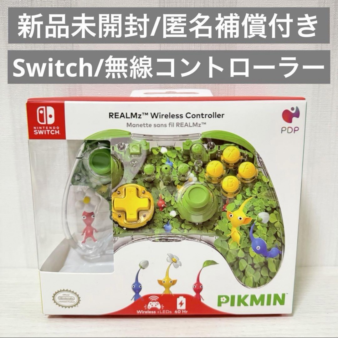 新品】PDP ピクミン 任天堂Switch ワイヤレスコントローラー 新品】PDP ピクミン 任天堂Switch ワイヤレスコントローラー