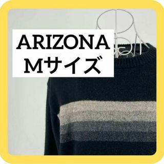 アリゾナ(ARIZONA)のARIZONA Mサイズ　ニット　ウール　ブラック　ボーダー(ニット/セーター)