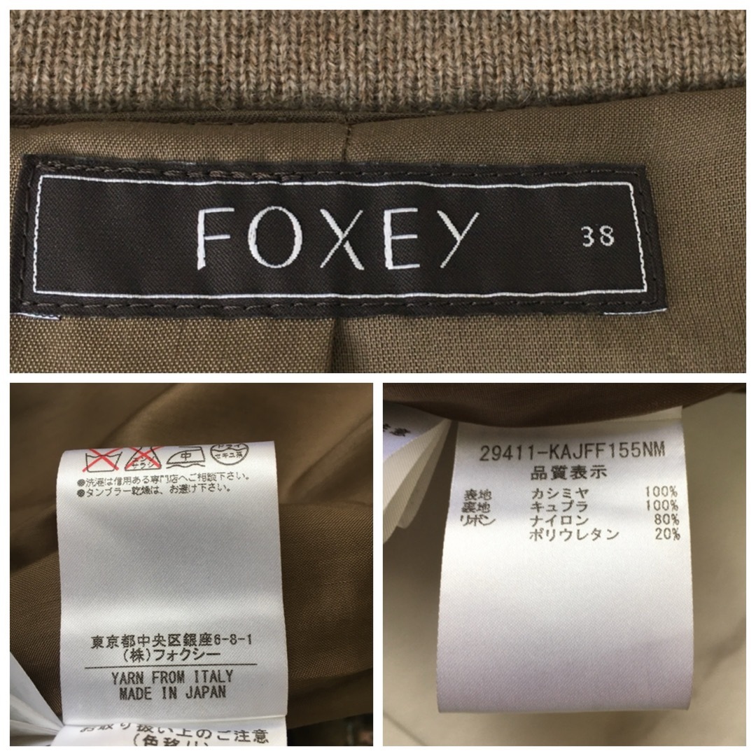 FOXEY(フォクシー)の美品　FOXEY フォクシー　カシミヤ100% ニット　ジャケット レディースのジャケット/アウター(ノーカラージャケット)の商品写真