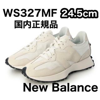 ニューバランス(New Balance)の【新品】WS327MF 24.5cm イエナ　希少　ニューバランス　完売(スニーカー)