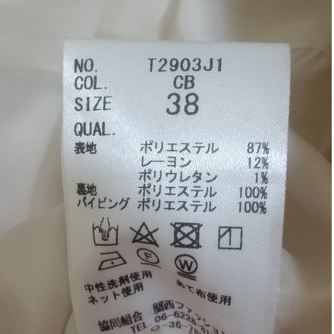 THE SUIT COMPANY(スーツカンパニー)の値下げしました！美品☆THE SUIT COMPANY ノーカラージャケット レディースのジャケット/アウター(ノーカラージャケット)の商品写真