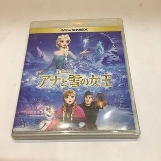 アナトユキノジョオウ(アナと雪の女王)のアナと雪の女王　MovieNEX DVD RT0298(アニメ)