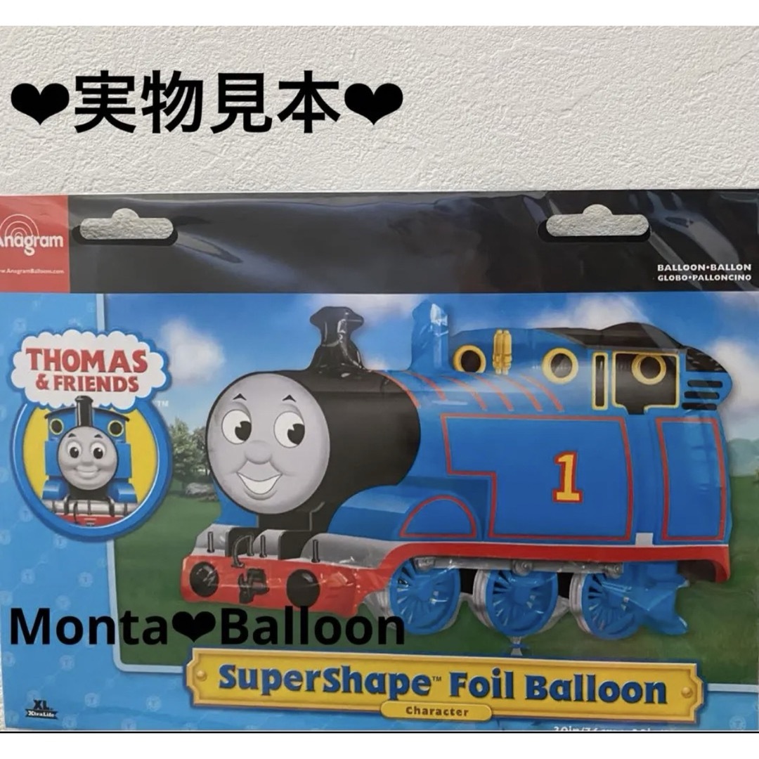 THOMAS(トーマス)の大型 機関車 トーマス バルーンセット きかんしゃ 誕生日 子供部屋 飾りつけ エンタメ/ホビーのおもちゃ/ぬいぐるみ(キャラクターグッズ)の商品写真