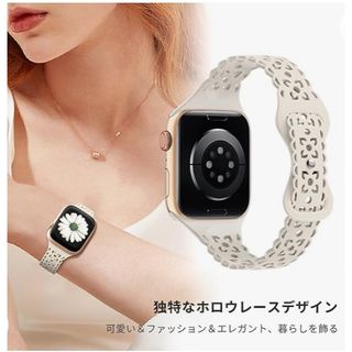 Apple Watchバンド(その他)