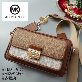 マイケルコース(Michael Kors)の澪音様専用(ショルダーバッグ)