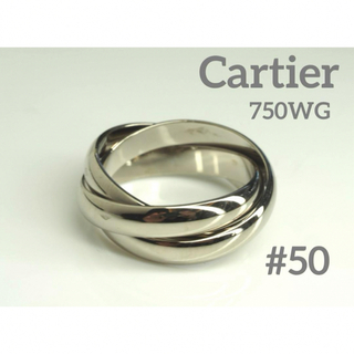 カルティエ(Cartier)のカルティエ Cartier K18WGトリニティリング   50号　750(リング(指輪))