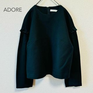 アドーア(ADORE)のADORE アドーア ライトフラノブラウス フリルスリーブ バックジッパー 黒(シャツ/ブラウス(長袖/七分))