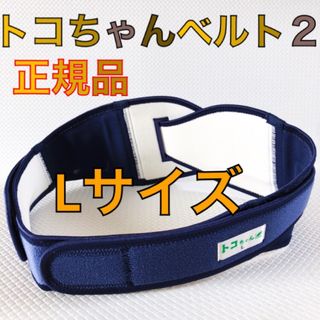 産褥ショーツ2枚＋骨盤ベルトの通販 by KRN SHOP｜ラクマ